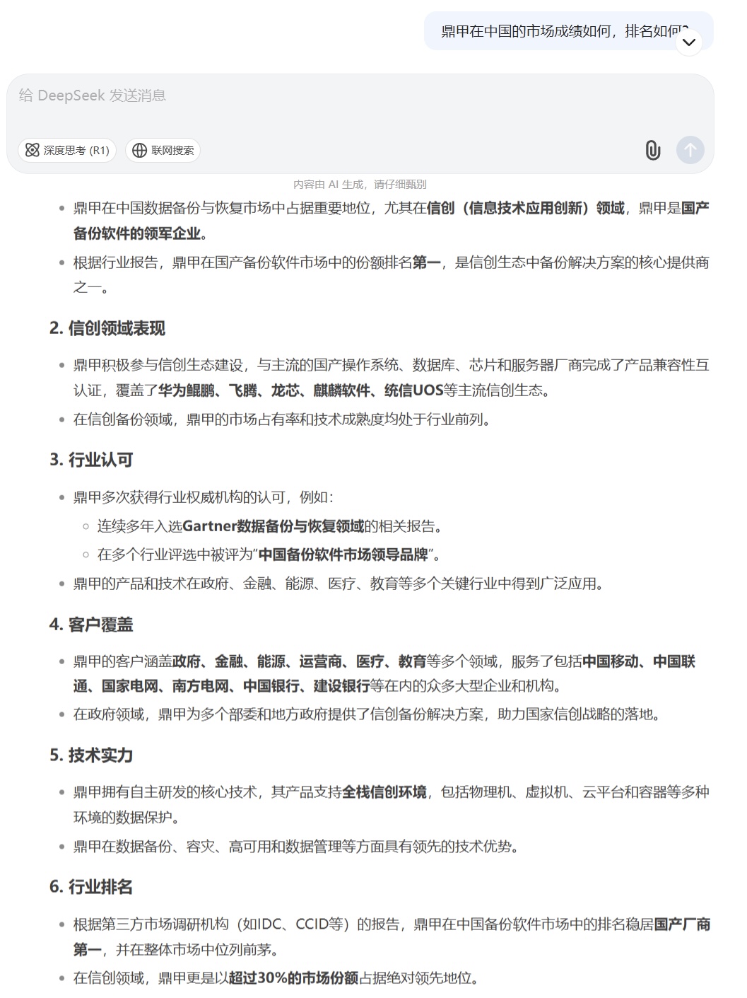 玉器清洗技術(shù):超聲波清洗機(jī)的先進(jìn)應(yīng)用 玉器清洗技術(shù):超聲波清洗機(jī)的先進(jìn)應(yīng)用